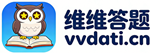全国青少年信息素养大赛Python编程挑战赛模拟七卷在线测试-维维答题少儿编程平台